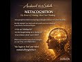 #shorts #Metacognition #SelfAwareness #Mindfulness #AwakenedWithSiddharth