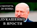 ПУТИН ДАЛ КОМАНДУ ЛУКАШЕНКО   СРОЧНЫЕ НОВОСТИ