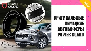 Автобаферы форум отзывы