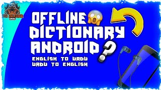 OFF-LINE DICTIONARY FOR ANDROID |URDU| TECH ZULFIQAR🔥🔥 screenshot 4