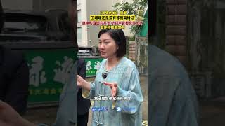 《消失的她》原型王暖暖还是没有等到离婚证,庭审时直面俞某东,听到他的声音都觉得是一种恐惧,案件将择期宣判#王暖暖 #婚恋 #消失的她