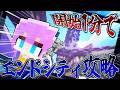 【ゆっくり実況】【ゆく神鯖】モブを倒すと建物が出てくる世界で楽勝チート（？）