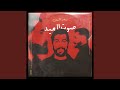    نزل الثلج