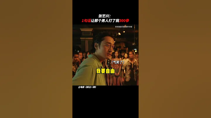 犯罪片“孤注一掷”诈骗头目人的话你也敢信？ - 天天要闻