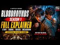 Loan Mafia Ka Khatma! 💥 | Bloodhounds Season 1 Full Explained Hindi/Urdu 