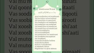 Muhammadloiq qori - Ahzob surasi | Surat Al Ahzab Resimi