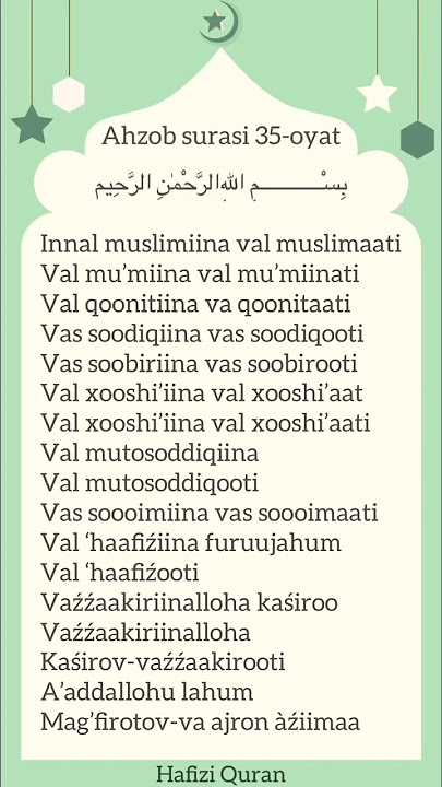 Muhammadloiq qori - Ahzob surasi | Surat Al Ahzab