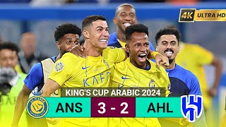Al Nassr vs Al Hilal 3-2 | Ronaldo Brace Final King's Cup Highlights & Goals 2024