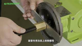 美國 Pulsafeeder GLM1~6 機械隔膜注藥泵 (更換泵頭密封圈 教學) 總代理: 瑞順企業