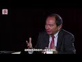 Fukuyama: Marxism Vs. Rising Inequality In China
