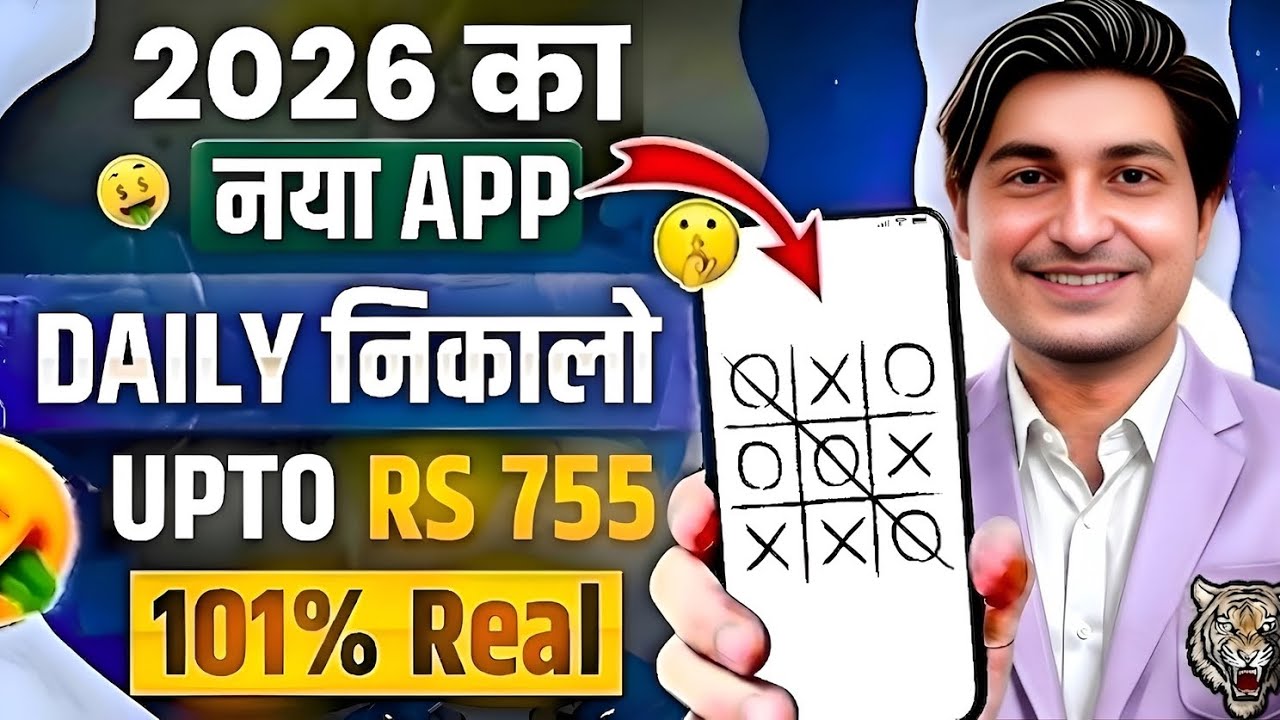 rewrite this title New Earning App Without Investment | Online Game Earn Money | How to Earn Money Without Investment rewrite this title New Earning App Without Investment | Online Game Earn Money | How to Earn Money Without Investment