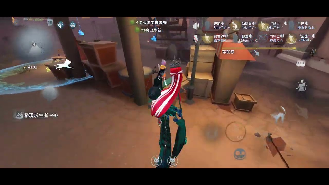 第五人格聯合狩獵 牛仔一定沒想到最後被關鬥獸籠的人是自已不是鬥牛 士