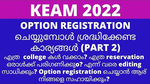 keam 2022 option registration instructions part(2)