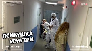 Мошенники предлагают записать ноябрьских школьников на медосмотр Мошенники предлагают записать ноябрьских школьников на медосмотр