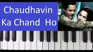 Video thumbnail of "Chaudhavin Ka Chand Ho -- Piano / Harmonium Tutorial"