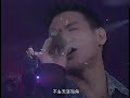 張學友 Jacky Cheung 忘記你我做不到 張學友 Jacky Cheung 忘記你我做不到