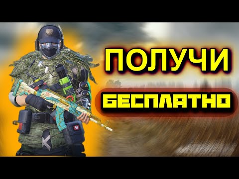 КАК БЕСПЛАТНО ПОЛУЧИТЬ ПЕРСОНАЖА ЛОРЕНЦО И НЕ ТОЛЬКО !😏🔥 | PUBG MOBILE #pubg #pubgmobile #халява