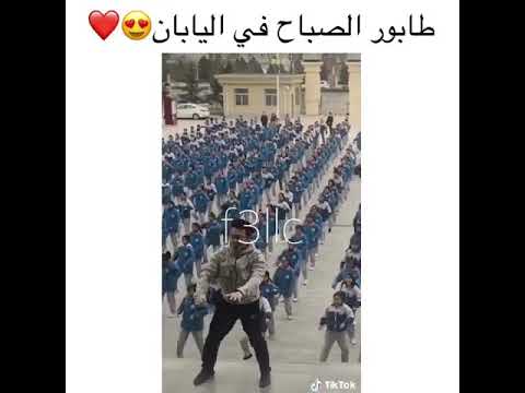 طابور الصباح في اليابان Youtube