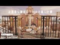 【あつ森】霧のロンドンの街並みがお洒落な島の夢【夢訪問】