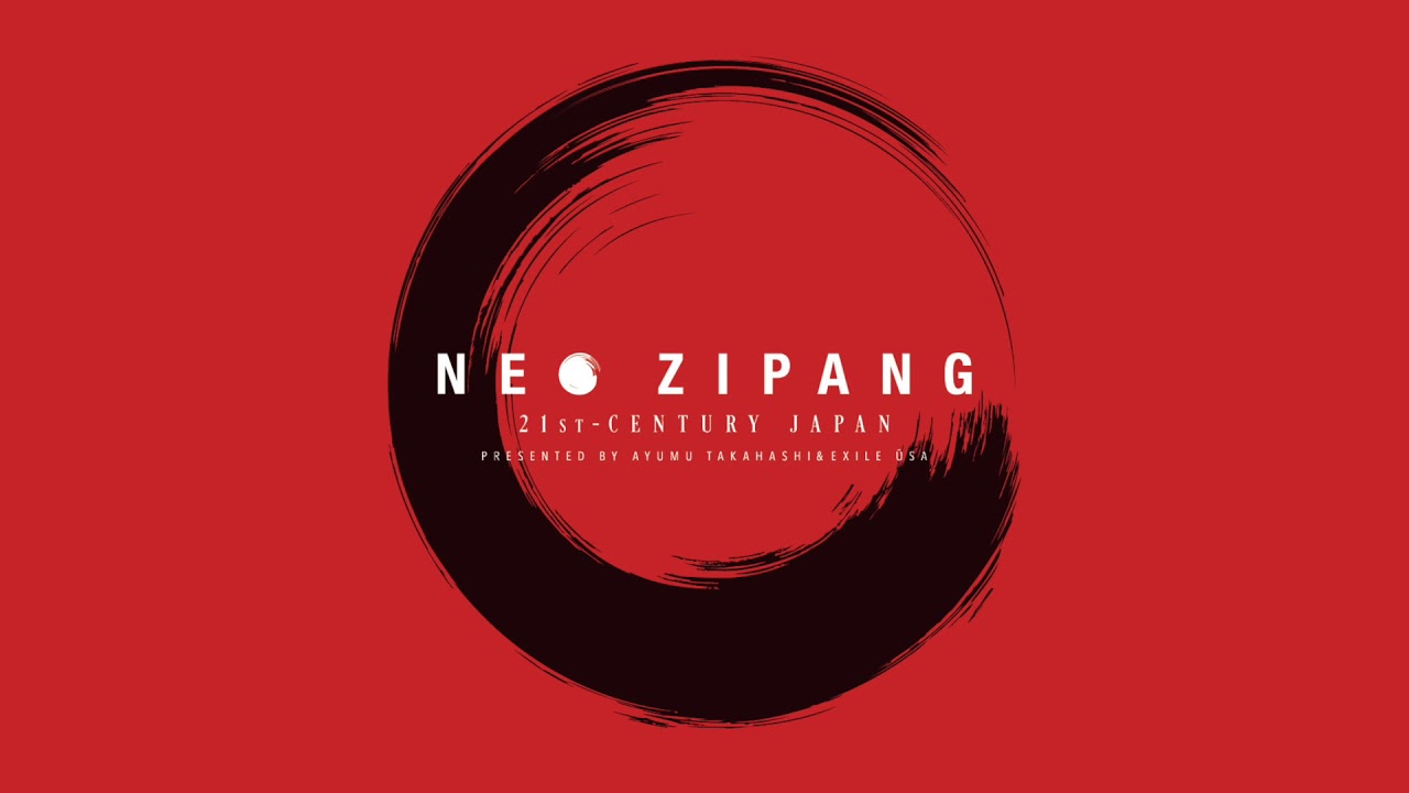 ネオジパング 21世紀の日本 サイン入り