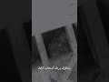 سويت انا غلطه وما كرر غلط سويت انا غلطه وما كرر غلط