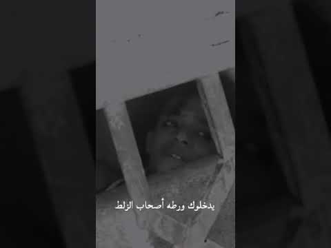 سويت انا غلطه وما كرر غلط