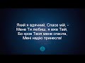 52 Ісус з любов&#39;ю в світ прийшов Християнські пісні