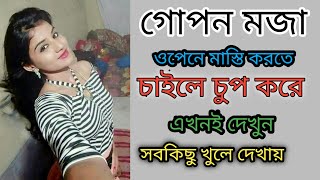 most popular android apps,best video chat app with strangers google play screenshot 4