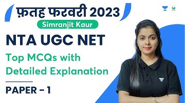 Paper 1 | Top MCQs with Detailed Explanation | NTA UGC NET | Simranjit Kaur