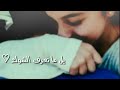 حالات واتس اب حب وعشق وشوية رومنسية تعال اتنفسك صدقني مخنوق