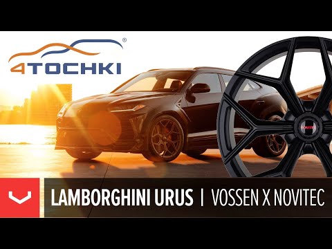 Lamborghini Uurus на дисках Vossen NOVITEC NL4 Lamborghini Uurus на дисках Vossen NOVITEC NL4