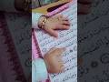 #اسلامک_شارٹس #quranhadithlab #quran #wazifaforhajat