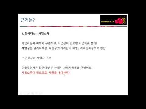 중고거래에도 세금이?🥕🥕🥕