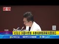 吳春城辭職風波