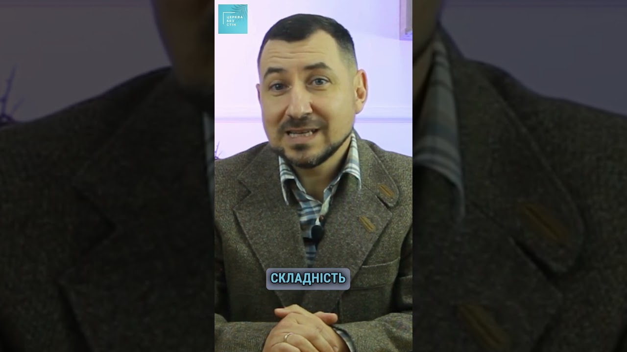 shorts Нескорочувана складність від мишоловки до мікросвіту video