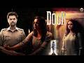 The Door | Full Movie | Bhavana | Ganesh Venkataraman | Jaiiddev | Varun Unni | Naveen Rajan
