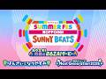 カクエキ！SUMMER FES ROPPONGI SUNNY BEATS 2025 [Official Trailer②