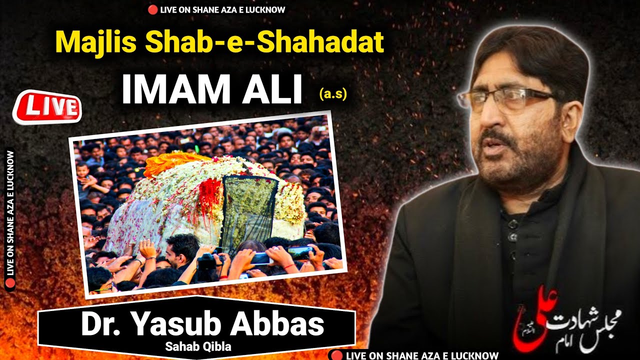 🔴 Live Majlis Shab-e-Shahadat Imam Ali (a.s) Maulana  Yasoob Abbas Sb | Shabih Baitul Huzn Lucknow