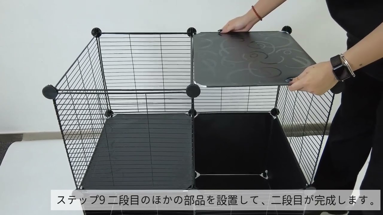 BriSunshine 猫ケージ 3段2列 組み立て方法紹介 - YouTube