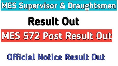 MES 572 Post supervisor & Draughtsmen written exam result out supervisor draftsmen result out result