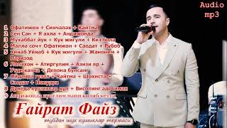 картинка: Гайрат Файз 🔥🎵туйдан кушиклар термаси / Сайрам 2024