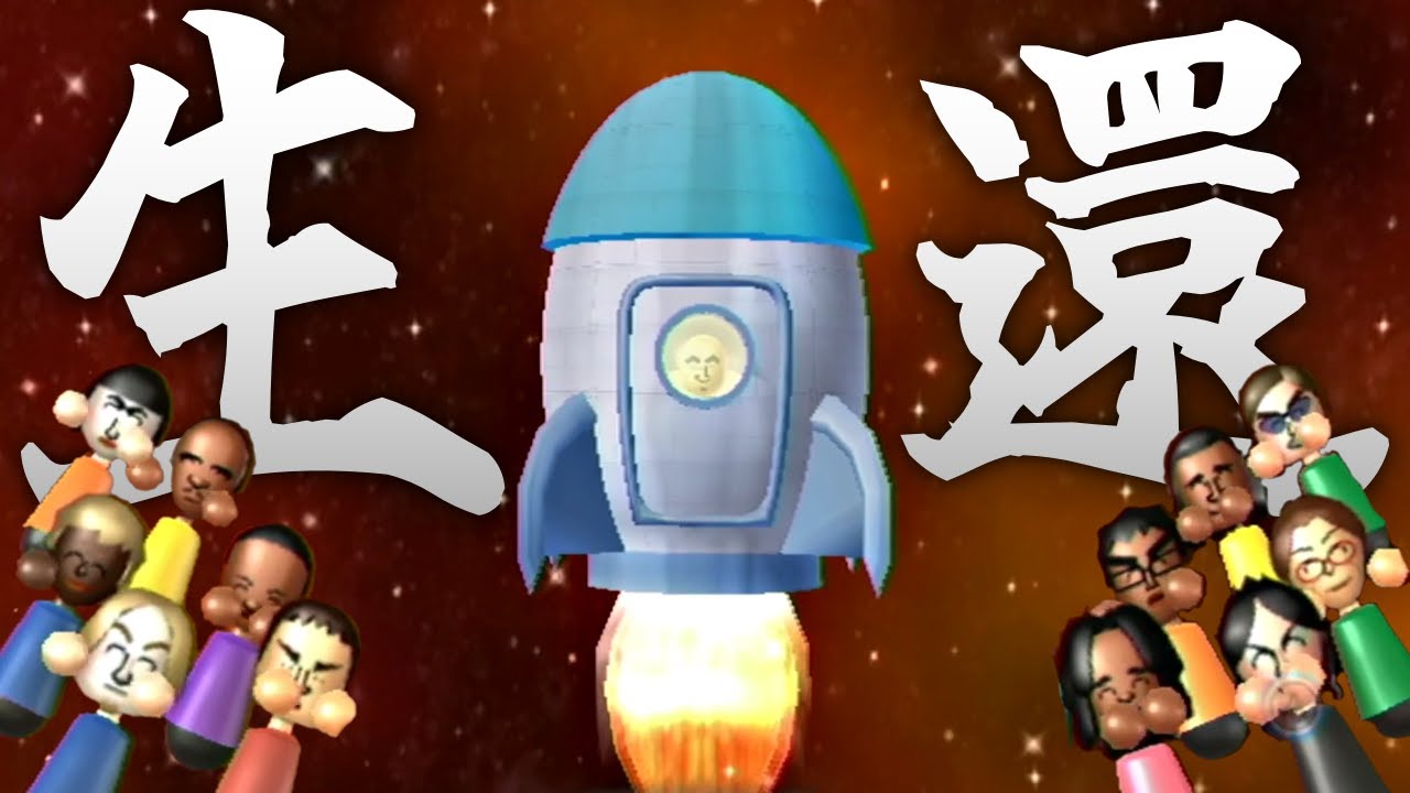 Wiiセット早い者勝ち！ YouTube