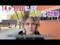 NATOと戦っているの？