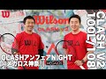 【Fukky'sインプレ】最新CLASH V2 アンフェアNIGHTレポート（100L/108 初打ちインプレッション）@メガロス神奈川