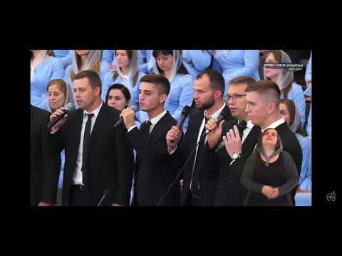 О мой Господь