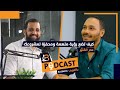 كيف تضع رؤية ملهمة ومحفزة لمشروعك مع عمر المنير مؤسس سيجما فيت  