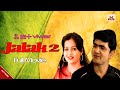 Jhalak 2 uttar kumar  kavita joshi  new haryanvi film 2023  mcpl music