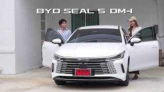 DM-i Series | BYD SEAL 5 DM-i I'm D...Dynamic