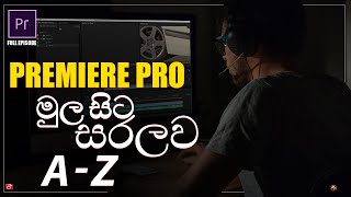 Premiere Pro Basic | මුල සිට සරලව | Full Episode | SInhala | Film Guide | 2022 @SHAY
