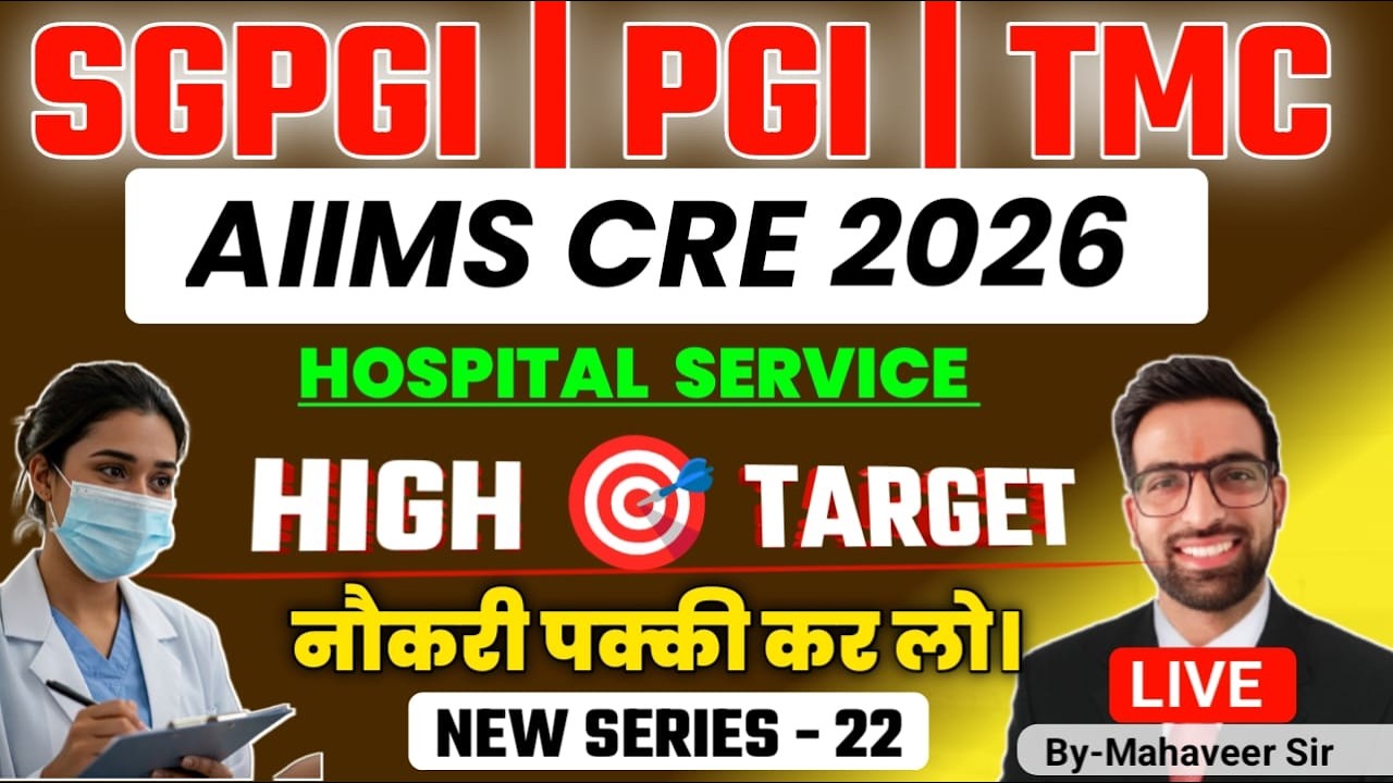 SGPGI Marathon Class 2025 || AIIMS CRE 2026 Classes 2025  | AIIMS CRE Hospital Attendant Class 2026